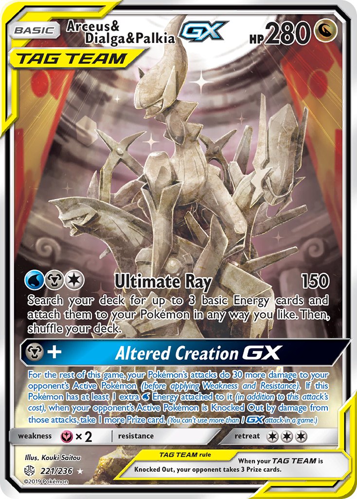 221/236 Arceus & Dialga & PalkiaGX