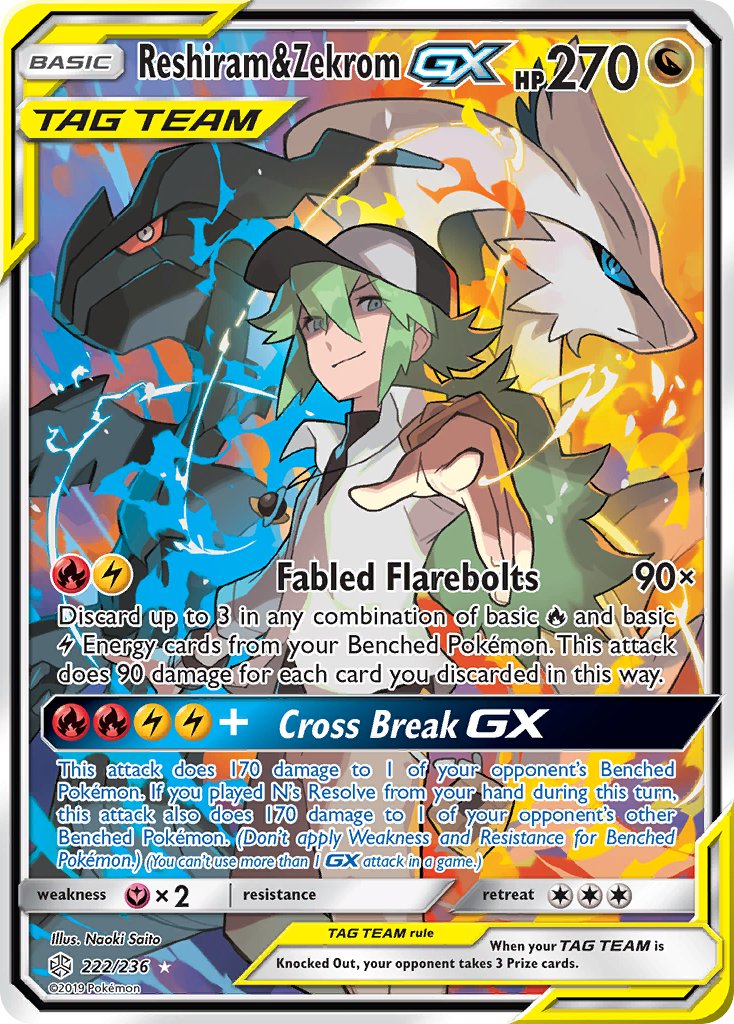 222/236 Reshiram & ZekromGX