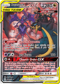 224/236 Naganadel & GuzzlordGX