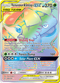 249/236 Venusaur & SnivyGX