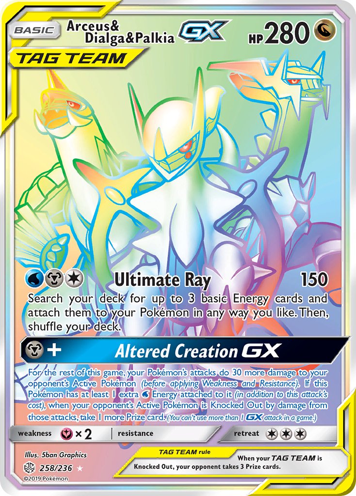 258/236 Arceus & Dialga & PalkiaGX