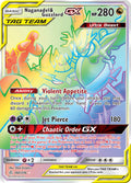 260/236 Naganadel & Guzzlord GX
