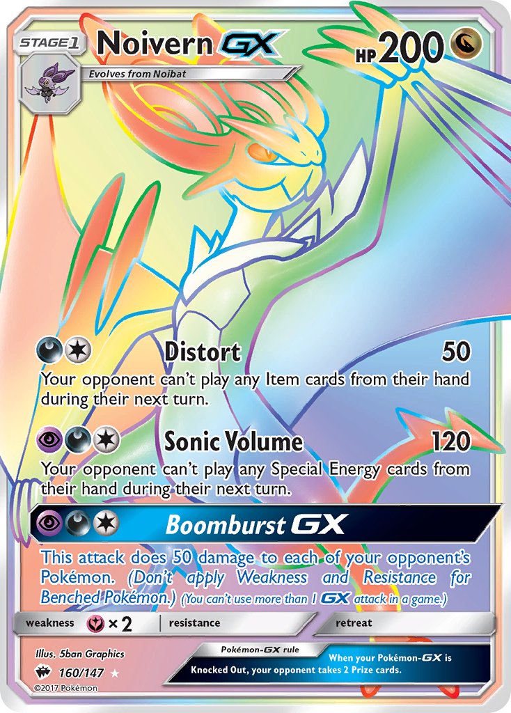 160/147 Noivern GX (Secret Rare)
