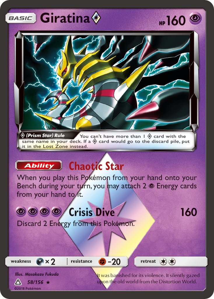 058/156 Giratina ◇ (Prism Star)