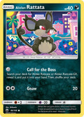 084/168 Alolan Rattata