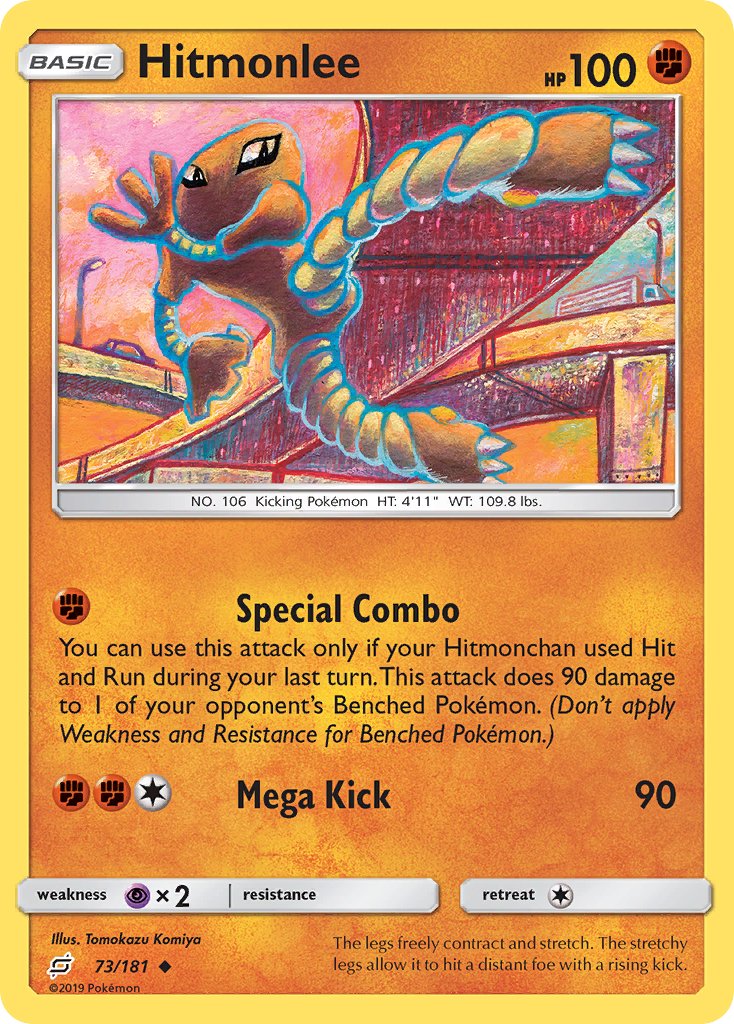 073/181 Hitmonlee