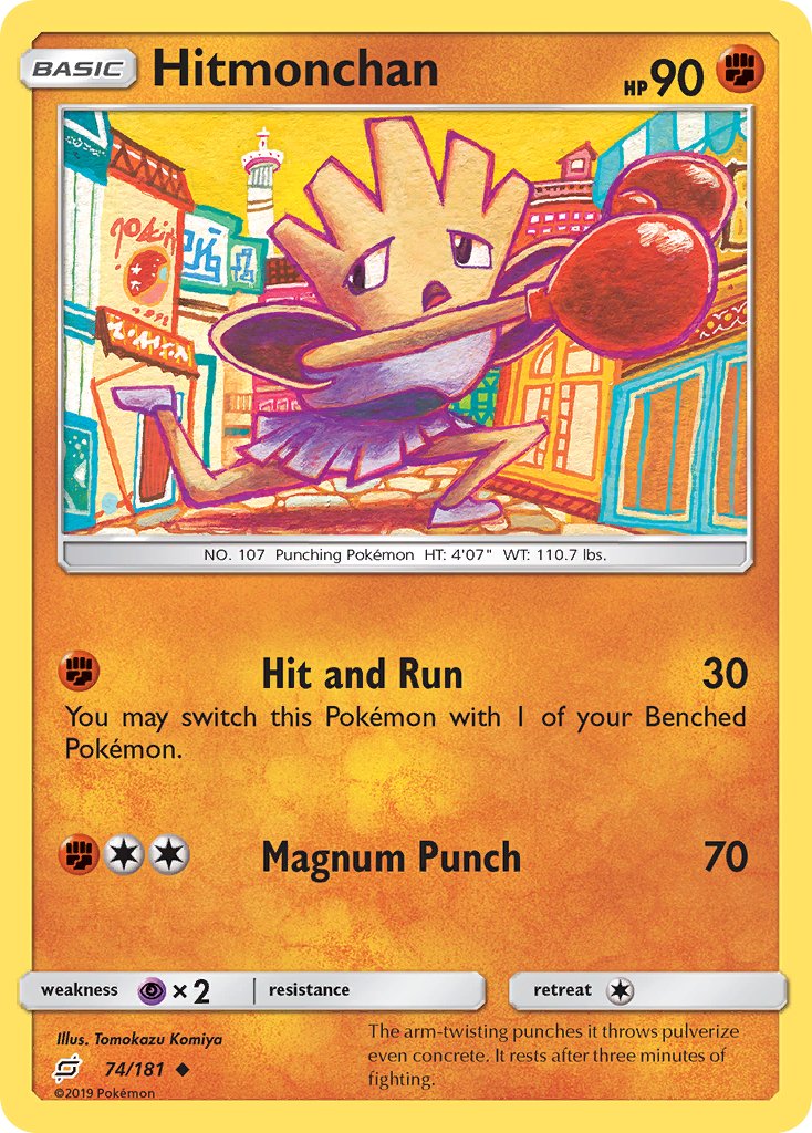 074/181 Hitmonchan