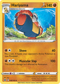 098/196 Hariyama