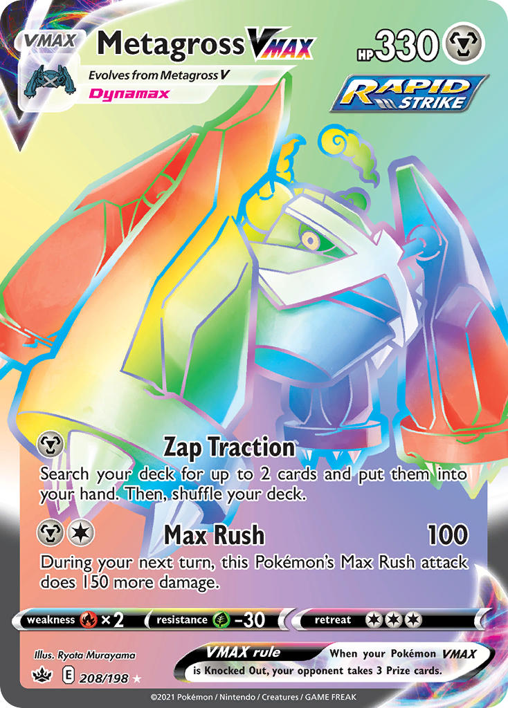 208/198 Metagross Vmax