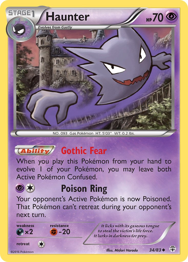 034/083 Haunter