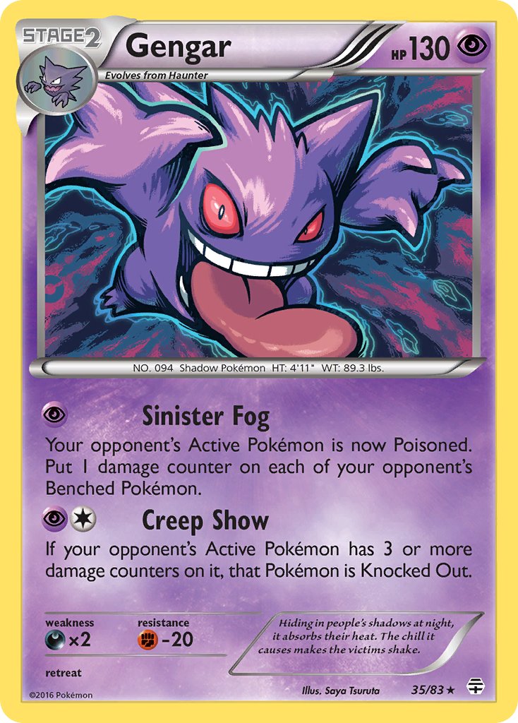 035/083 Gengar