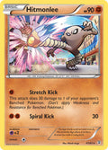 047/083 Hitmonlee