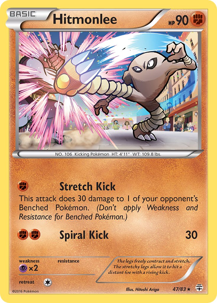 047/083 Hitmonlee
