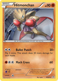 048/083 Hitmonchan