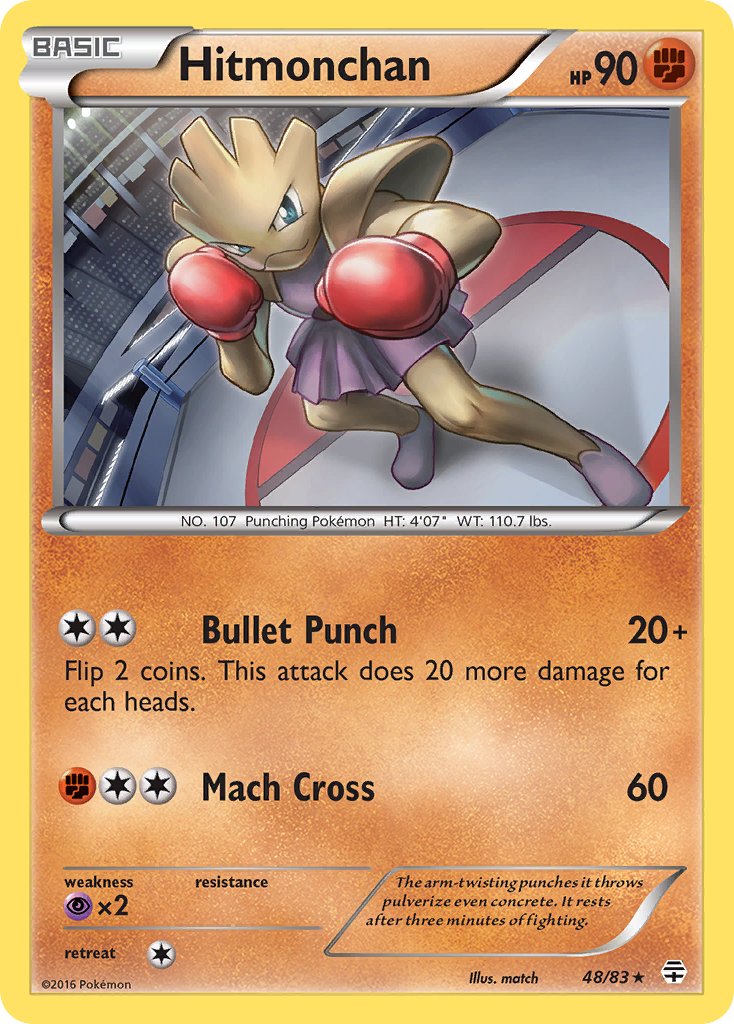 048/083 Hitmonchan
