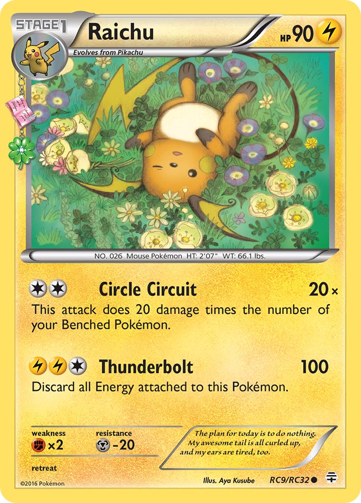 RC09/RC32Raichu