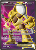 117/124 Alakazam EX
