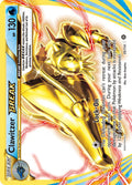 035/114 Clawitzer BREAK