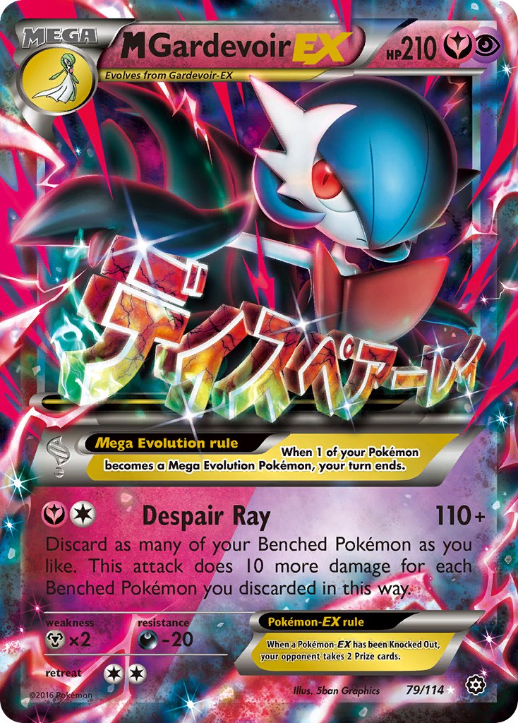 079/114 M Gardevoir EX