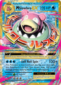 027/108 M Slowbro EX