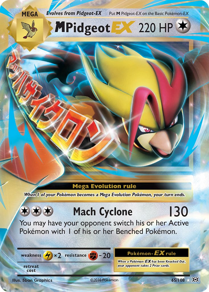065/108 M Pidgeot EX