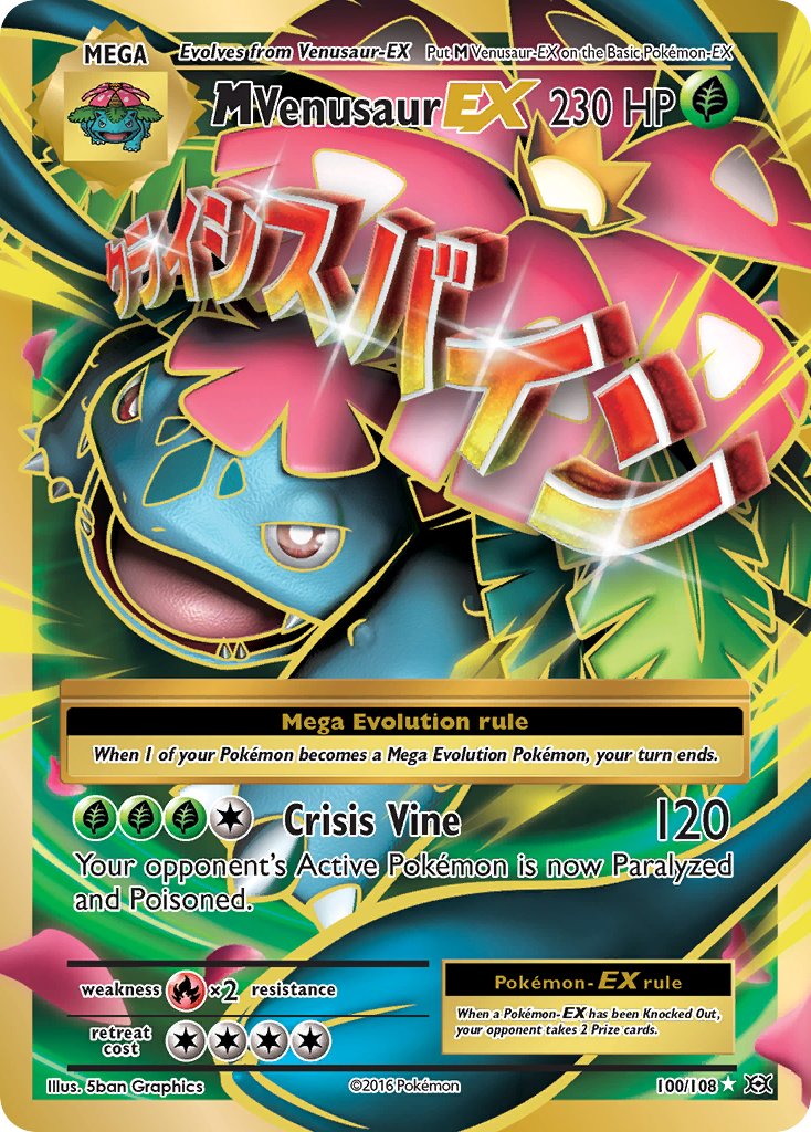 100/108 M Venusaur EX