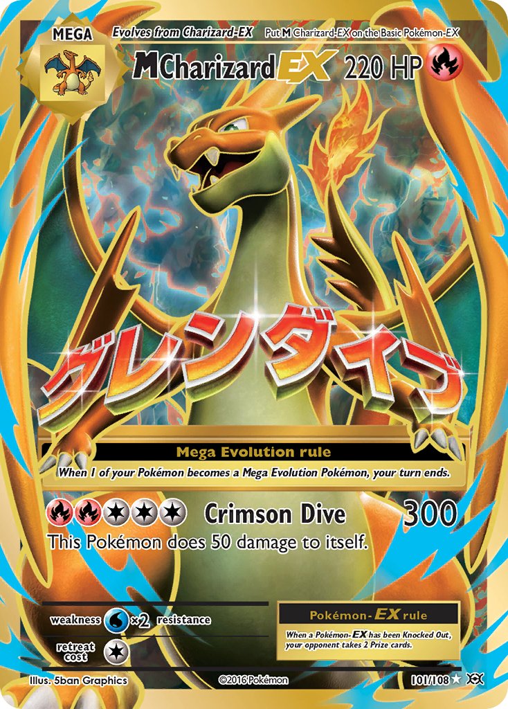 101/108 M Charizard EX