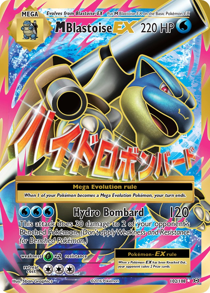 102/108 M Blastoise EX