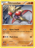 048/111 Hitmonchan