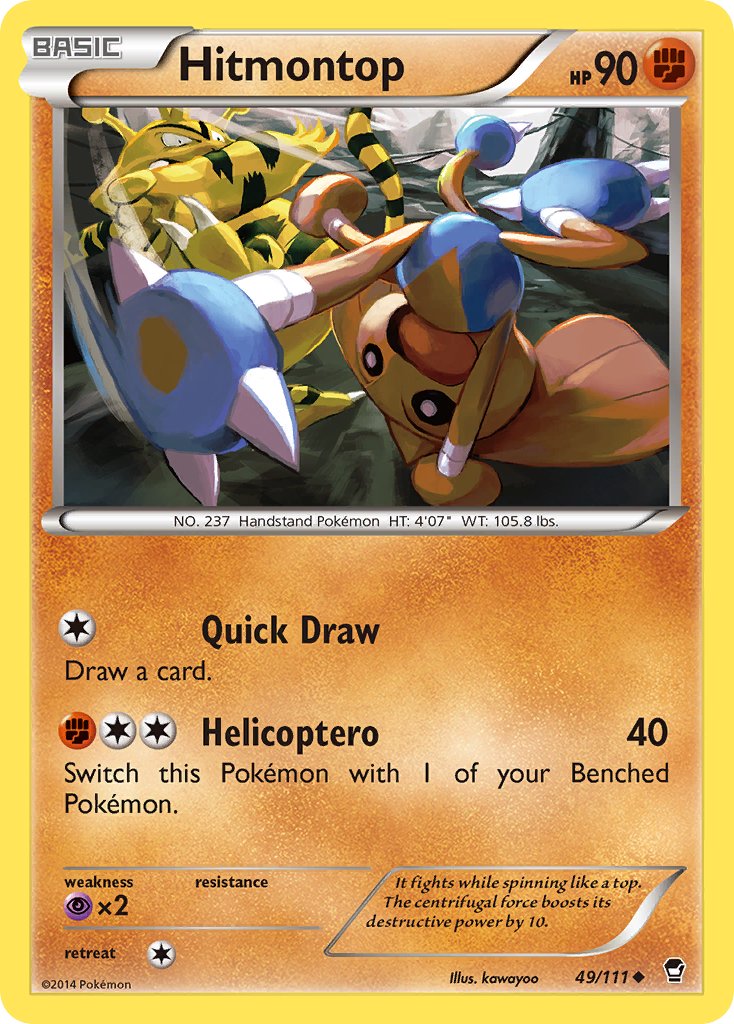 049/111 Hitmontop