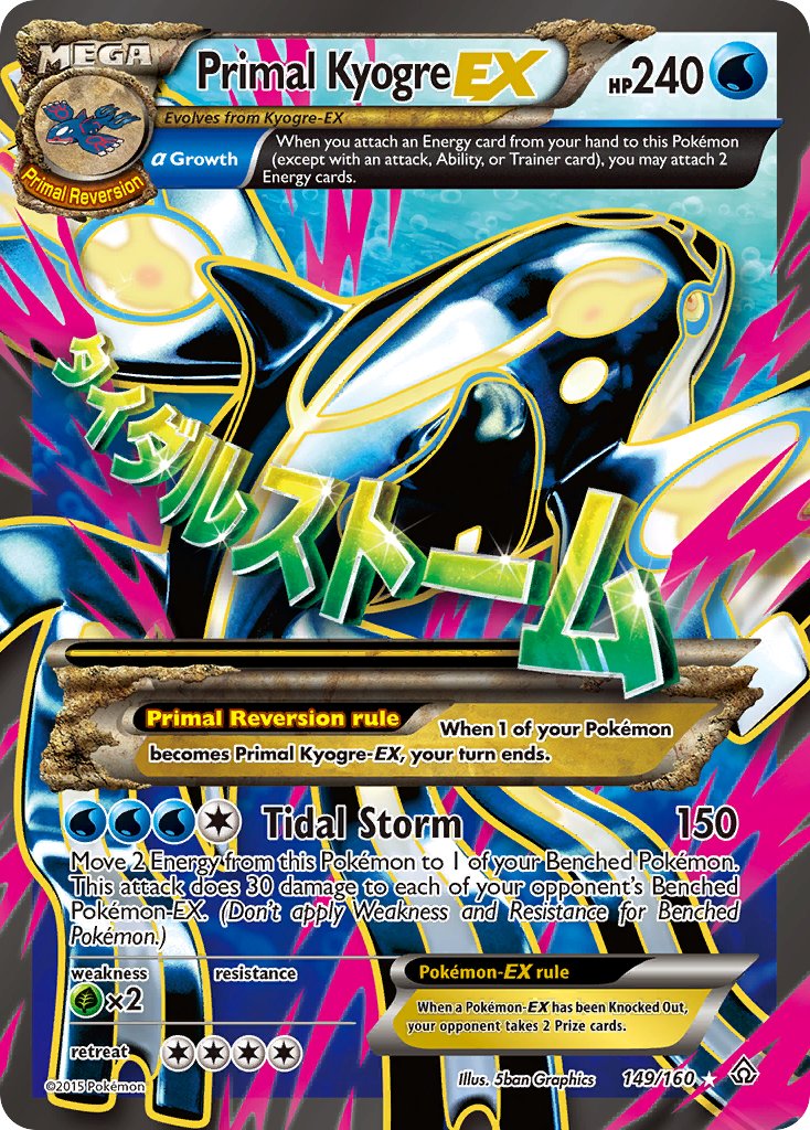 149/160 Primal Kyogre EX