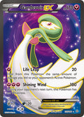 155/160 Gardevoir EX