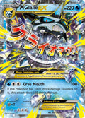 035/162 M Glalie EX
