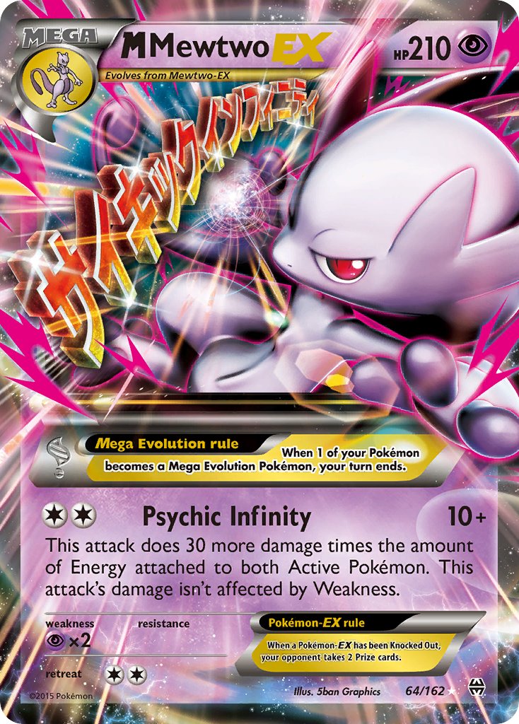 064/162 M Mewtwo EX