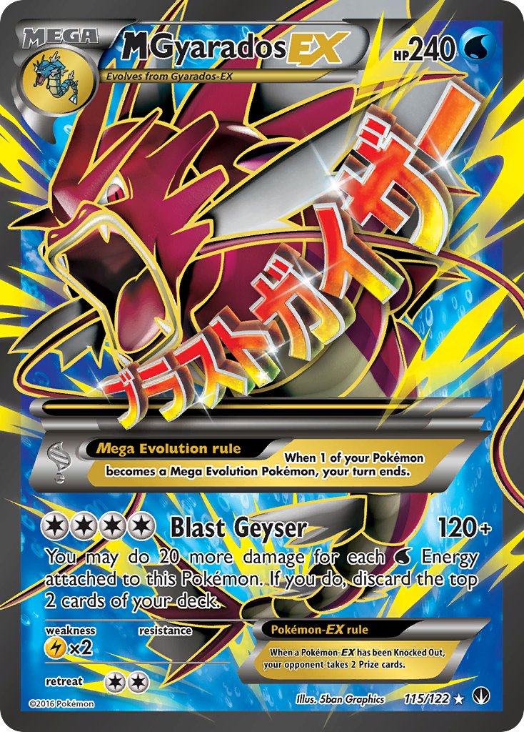 115/122 M Gyarados EX