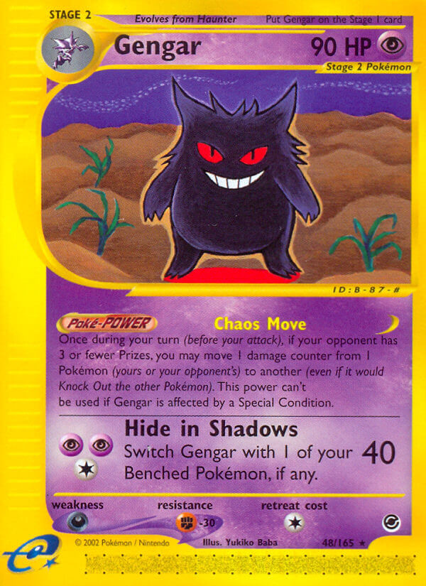 048/165 Gengar