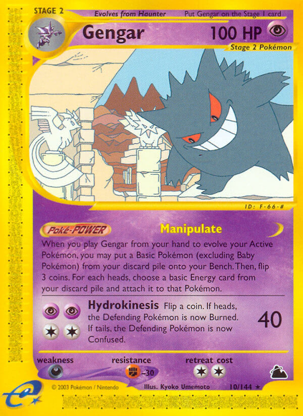 010/144 Gengar