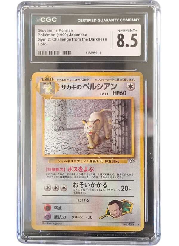 CGC 8.5 NM/Mint+ Giovanni's Persian No.053
