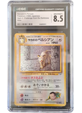 CGC 8.5 NM/Mint+ Giovanni's Persian No.053