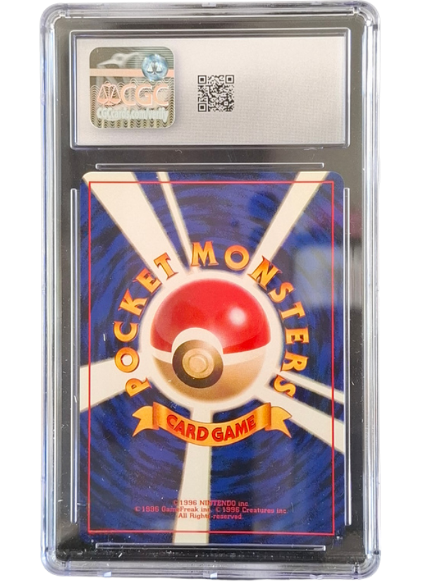 CGC 8.5 NM/Mint+ Giovanni's Persian No.053