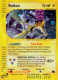 H26/H32 Raikou