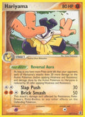 044/113 Hariyama