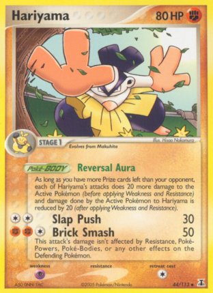 044/113 Hariyama