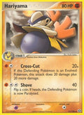 031/106 Hariyama