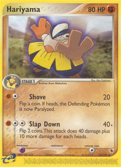 033/109 Hariyama