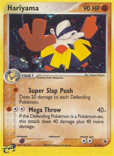 008/109 Hariyama
