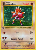 007/102 Hitmonchan