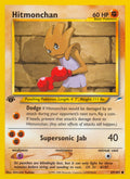 069/105 Hitmonchan