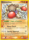024/115 Hitmonchan