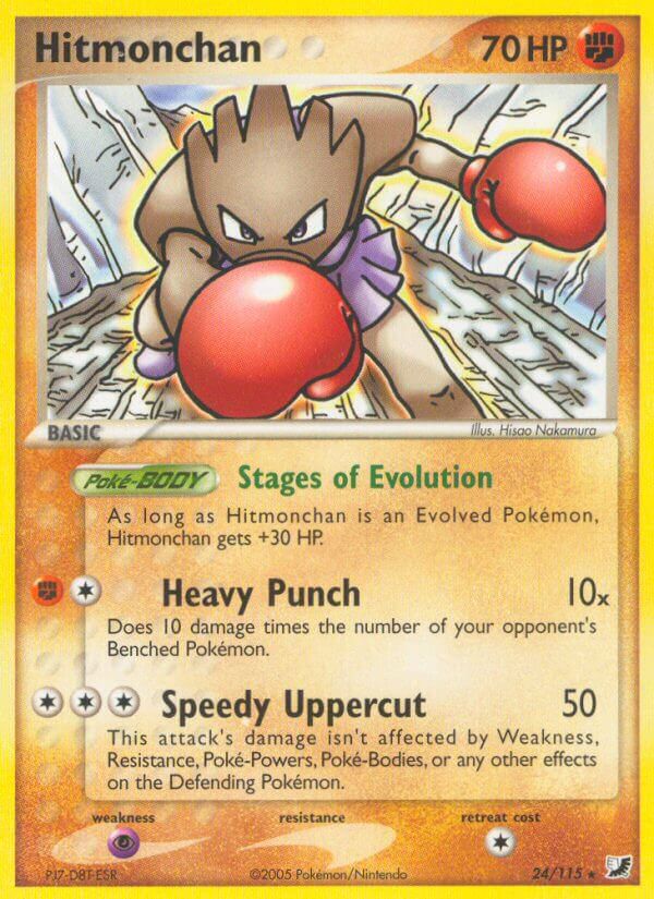 024/115 Hitmonchan